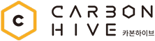 카본하이브(CARBONHIVE)